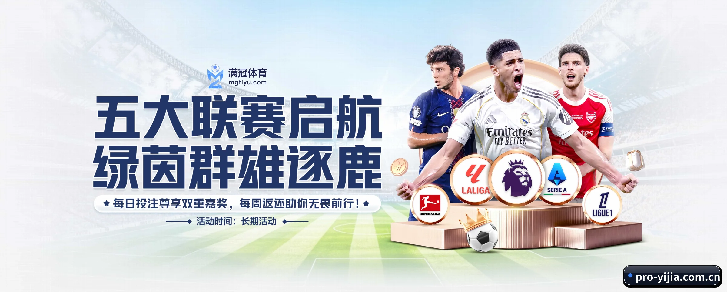 五大热门运动版块覆盖,比分与直播一站式兼顾